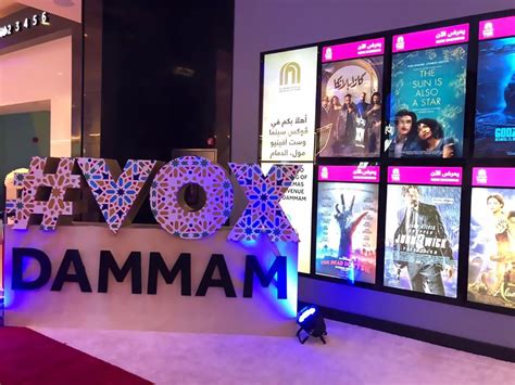 dammam movie release date|Dammam Cinemas .